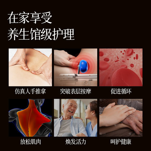 株式会社日本DCore家用全身豪华太空舱按摩椅送父母礼物DC001稻田 - 图3