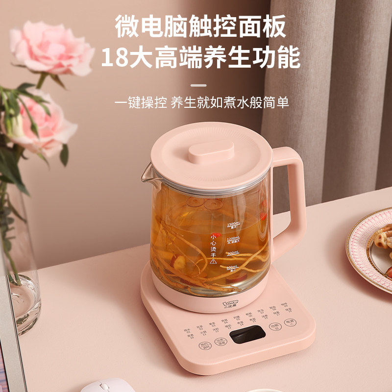 小浣熊迷你型家用mini煮茶器养生壶 小浣熊比卡丘养生壶/煎药壶