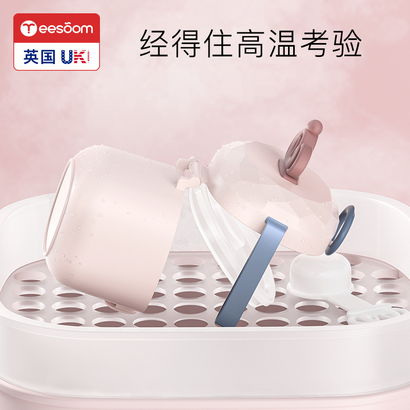 yeesoom孕森婴儿奶粉盒便携式外出分装分格米粉盒储存密封防潮罐