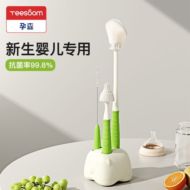 yeesoom奶瓶刷清洗刷新生婴儿专用硅胶三合一清洁刷套装奶嘴刷