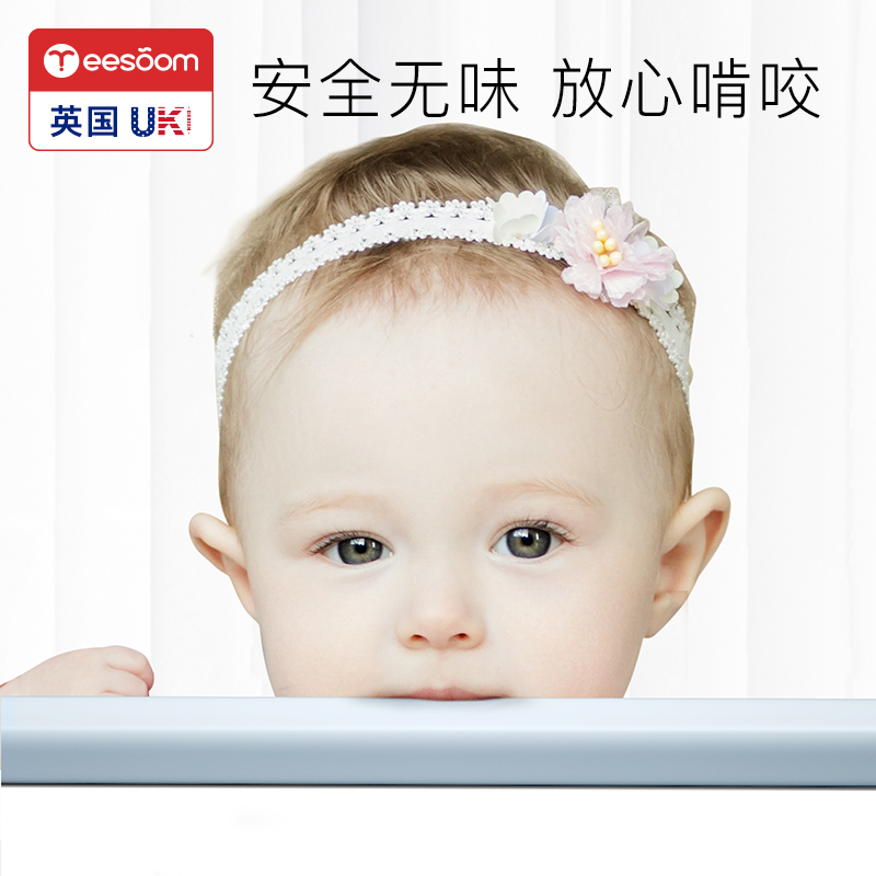 yeesoom孕森宝宝防撞条家用儿童免贴婴儿防磕碰墙角包边环保安全