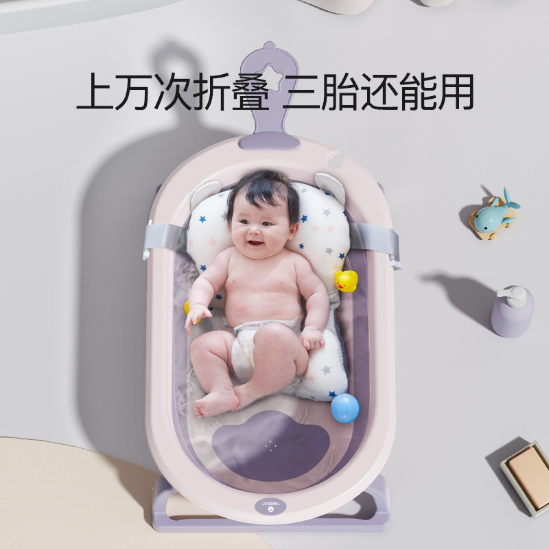 英国yeesoom孕森婴儿洗澡盆浴盆宝宝可折叠大号浴桶新生儿童用品