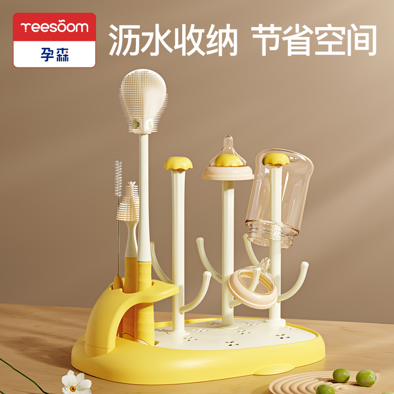 百yeesoom孕森奶瓶刷清洗刷新生婴儿专用涮子刷硅胶清洁刷套装