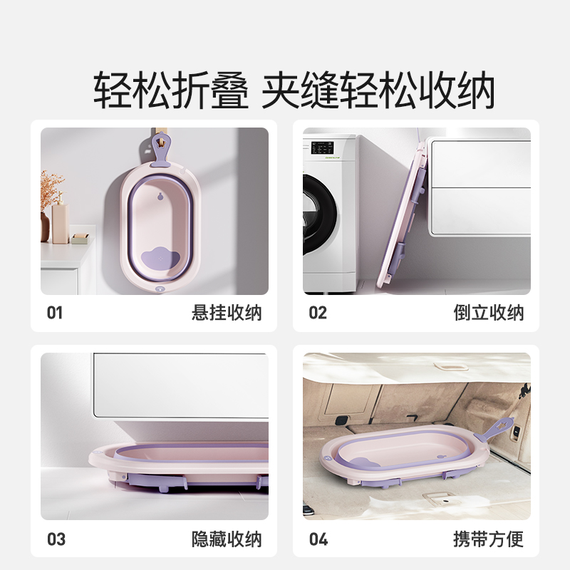英国yeesoom孕森婴儿洗澡盆浴盆宝宝可折叠大号浴桶新生儿童用品