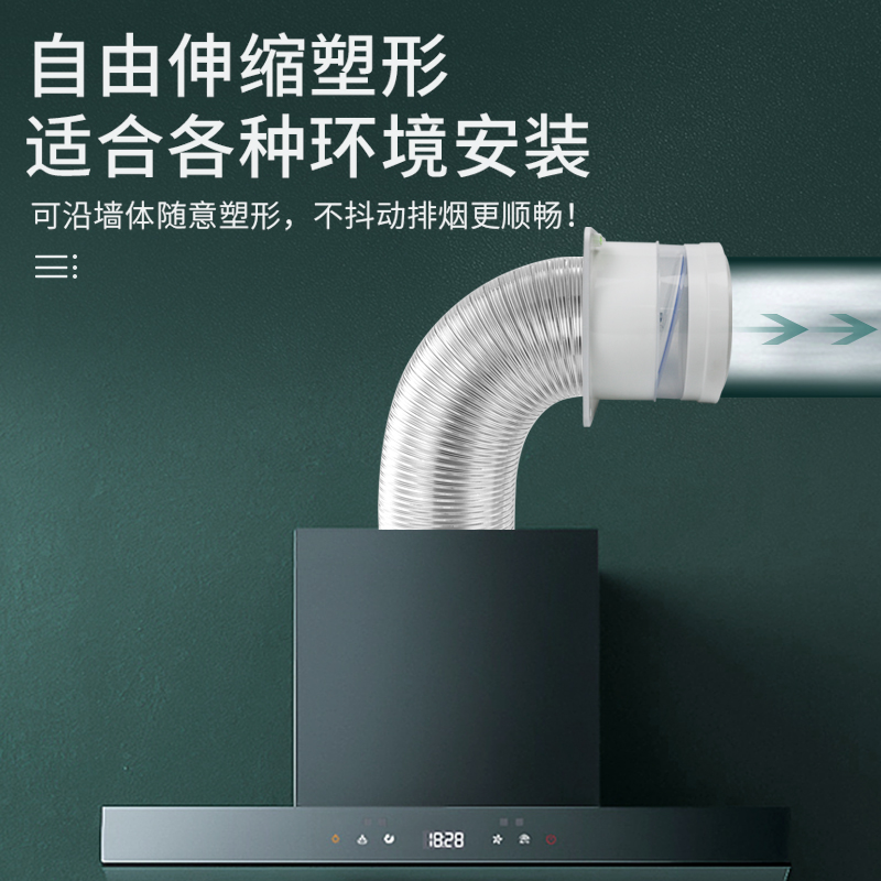 抽油烟机排烟管道通用软管热水器排气管厨房排风管子配件加厚纯铝-图0