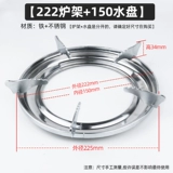 Укрытие с брекетом газовой плиты.