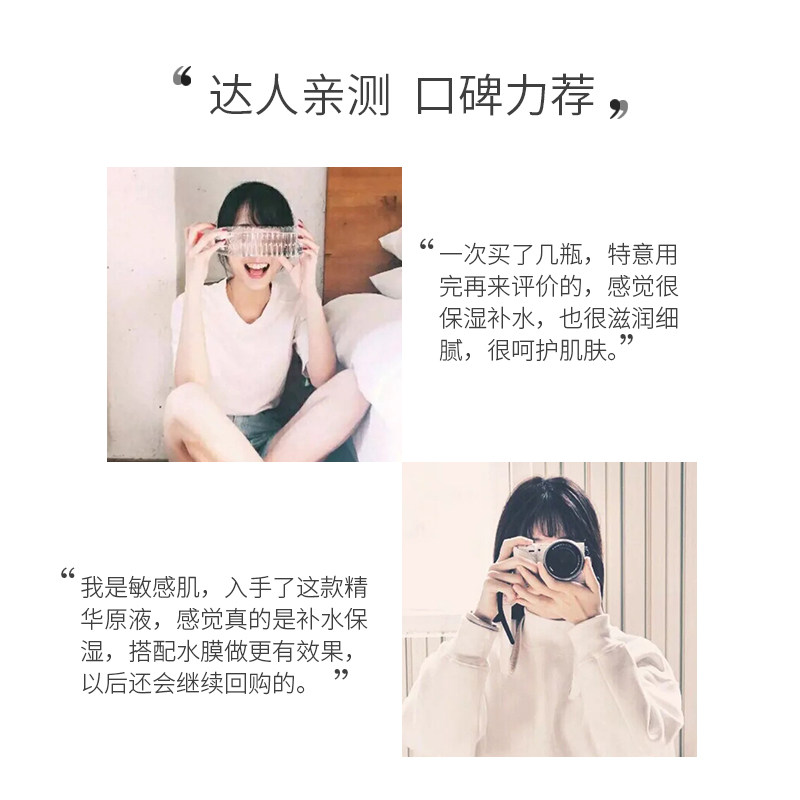  xeq方程式化妆品液态精华