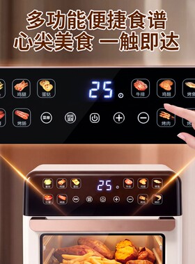 【官方正品】万利达空气炸锅