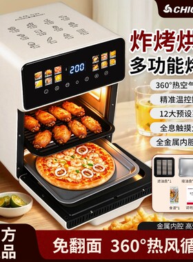 【官方正品】志高空气炸锅