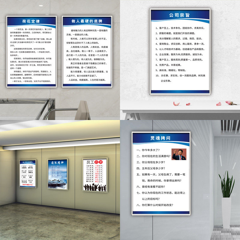 公司请你来干嘛 办公室销售励志团队激励口号标语海报墙贴工厂企业文化车间办公会议室 标语识海报挂图励志牌