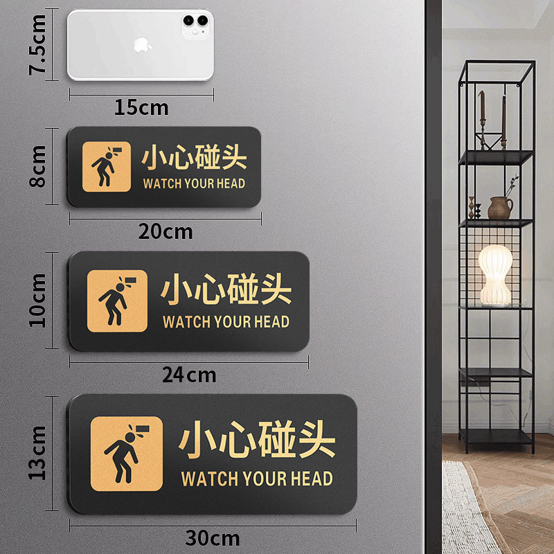 小心地滑标识牌厕所卫生间浴室专用防滑警示贴亚克力防水提示牌小心碰头墙贴温馨提示牌随手关门告示牌定制,淘宝优惠券,粉丝福利购,淘宝优惠卷