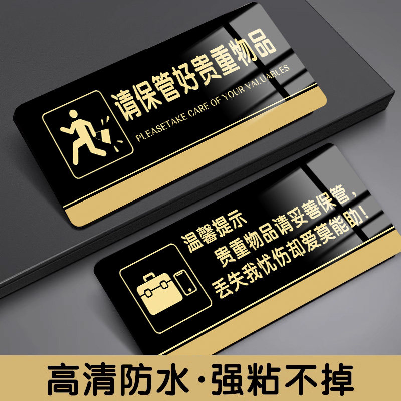 小心烫伤提示贴注意高温小心烫伤贴纸当心高温开水小心烫伤当心烫手亚克力标识牌茶水饮水间服务区温馨提示牌