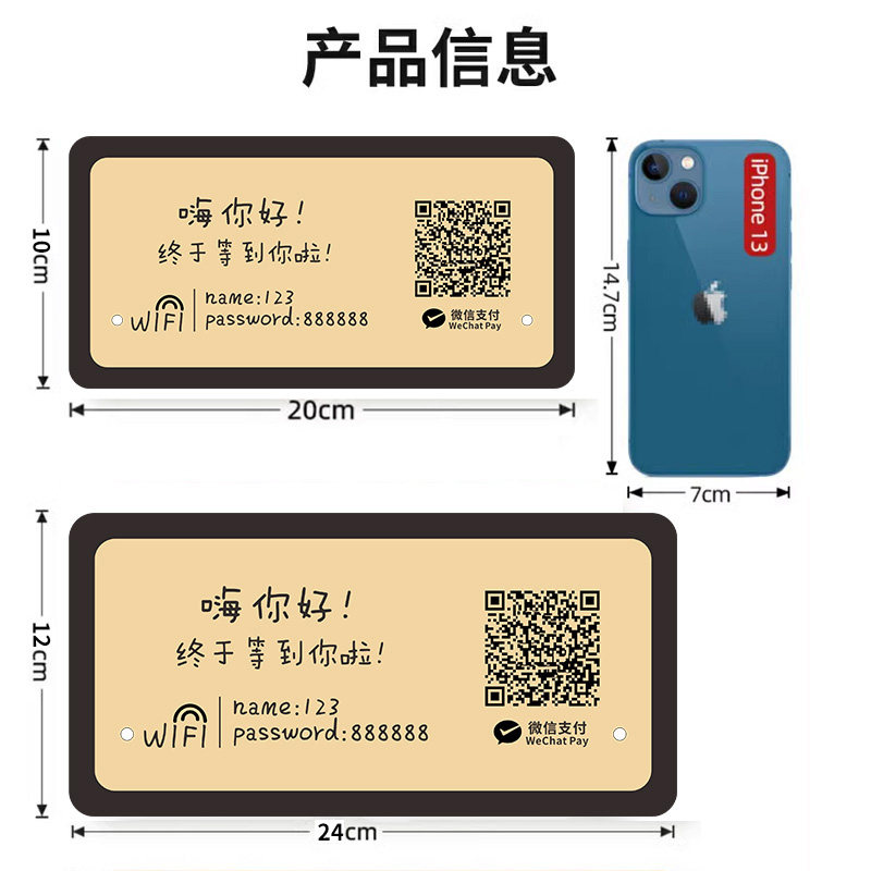 收付款二维码展示牌收款码摆台店铺微信支付宝收钱牌信息牌桌面立牌定做扫码添加好友展示牌高档扫码牌定制