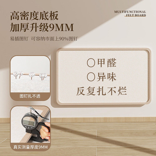 毛毡板置物架拼豆展示板免打孔照片墙背景板毛毡墙贴痛墙谷子吧唧小卡墙面照片展示墙追星周边收纳墙家用毡板 - 图2