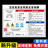 安全指示警告牌 新人首单立减十元 21年9月 淘宝海外