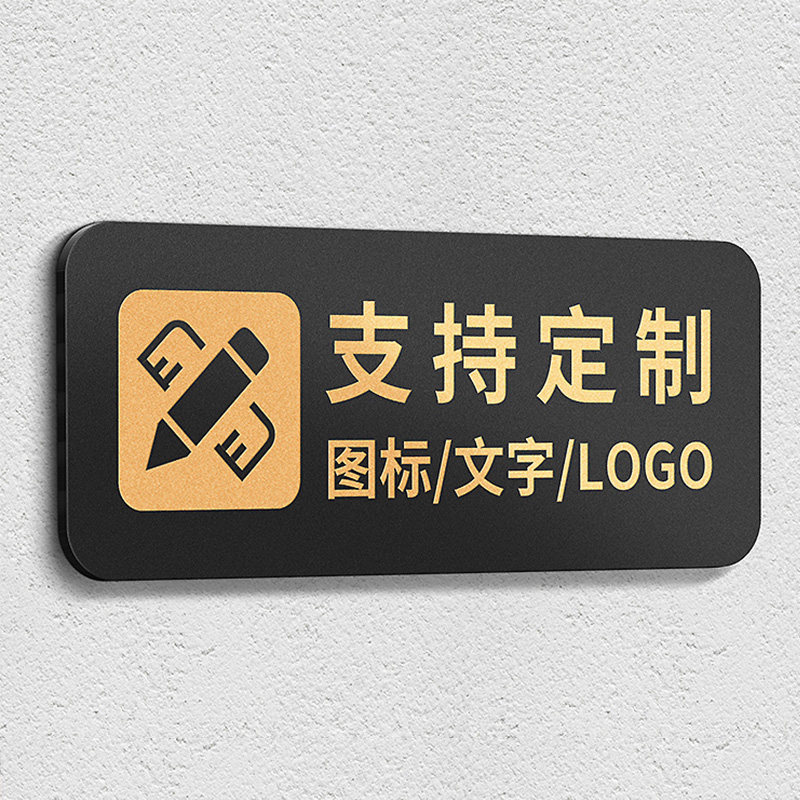 小心地滑标识牌厕所卫生间浴室专用防滑警示贴亚克力防水提示牌小心碰头墙贴温馨提示牌随手关门告示牌定制,淘宝优惠券,粉丝福利购,淘宝优惠卷