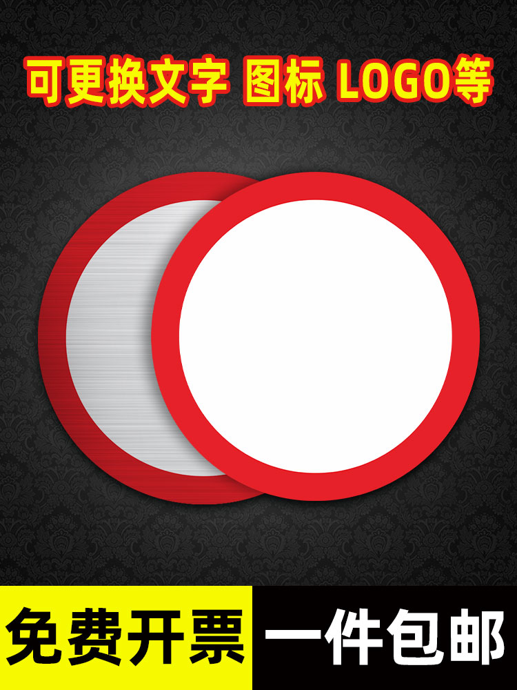 限高标志牌限高限宽限速安全标识牌定制4.5米3米5米反光铝板标志牌标牌限制高度定制限载限重限速交通标志牌 - 图1