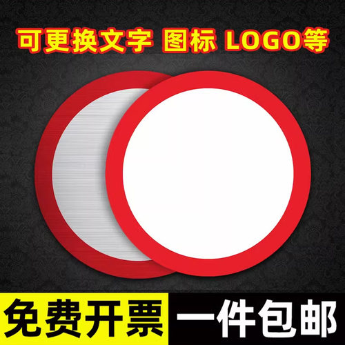 限速5公里标志牌进入厂区减速慢行限高标识牌限速15公里20km限制高度4.5米5m限宽限重户外反光铝板标牌定制 - 图1