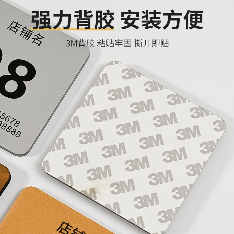 餐饮店桌号贴桌号牌定制WiFi标识牌饭店餐厅网吧座位号酒店房门牌数字贴纸创意烧烤串火锅咖啡店亚克力桌牌号,淘宝优惠券,粉丝福利购,淘宝优惠卷