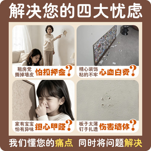 毛毡板置物架拼豆展示板免打孔照片墙背景板毛毡墙贴痛墙谷子吧唧小卡墙面照片展示墙追星周边收纳墙家用毡板 - 图1
