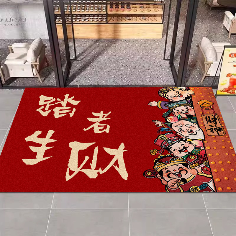 店铺门口地垫网红财神水晶绒商铺饭店红色喜庆开业迎宾防滑耐脏,淘宝优惠券,粉丝福利购,淘宝优惠卷