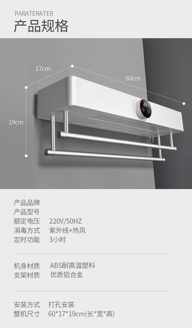 洁胜雅智能电热毛巾架家用浴室电加热毛巾烘干架卫生间双杆挂架 洁胜雅智能电热毛巾架家用浴室电加热毛巾烘干架卫生间双杆挂架