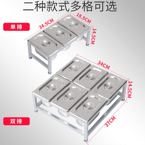 1/9单排双排份数盆架子奶茶店果酱盒果粉分格调料格子带盖方盒 - 图0