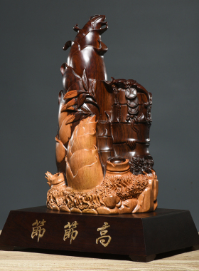 节节高送礼开业摆件办公室工艺品