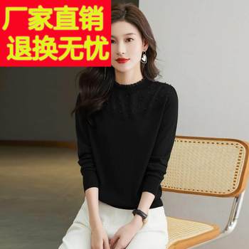 Beaded Sweater Women's Spring Clothing 2024 New Thin Style Mother's Lace Top Knitted Bottoming Wool Sweater