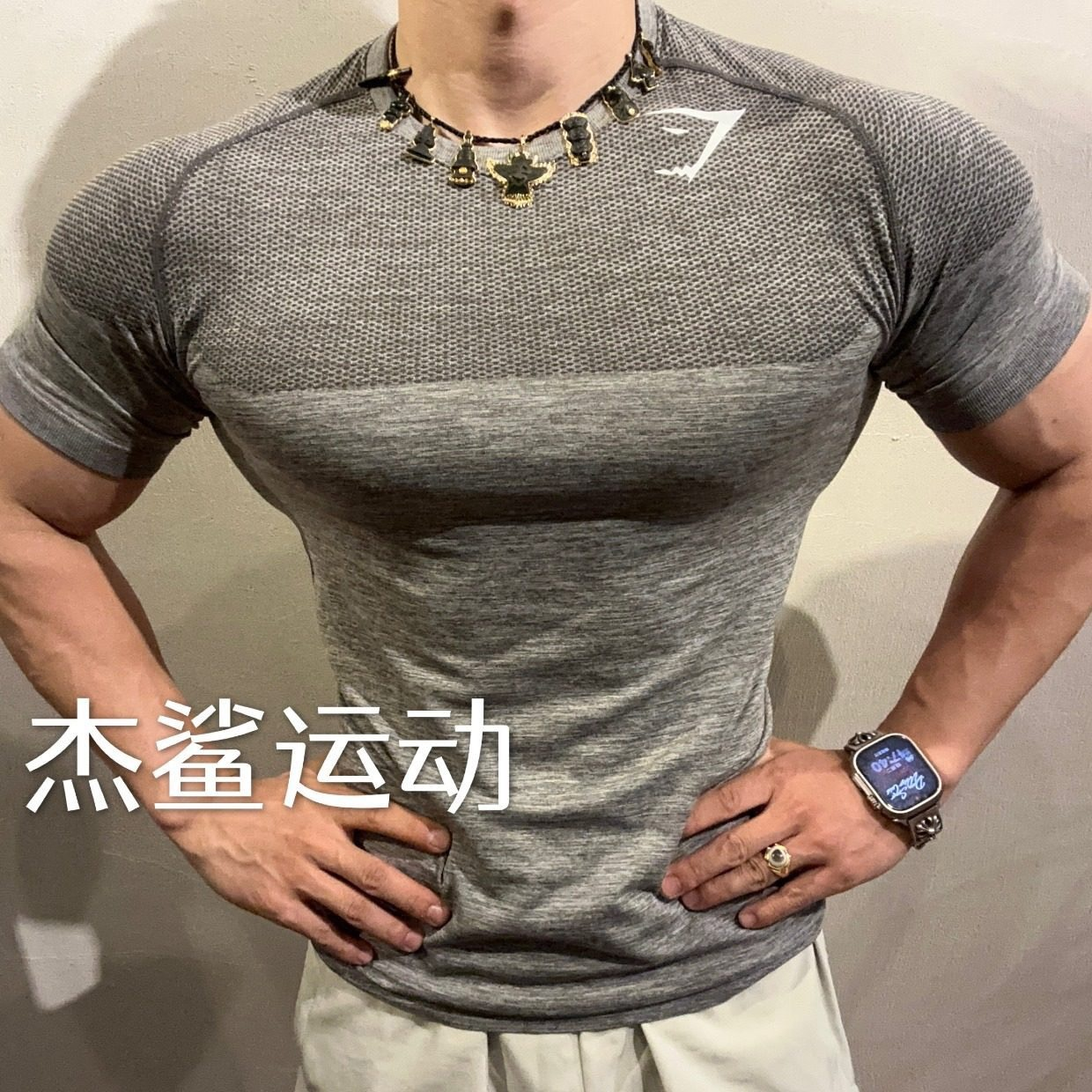 现货Gymshark无缝高端幻影系列男士运动健身弹性修身显身材短袖,淘宝优惠券,粉丝福利购,淘宝优惠卷