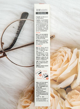 柏贝妮bobeini双头眼妆液笔眼线笔眉笔根根分明便携式持久淡妆