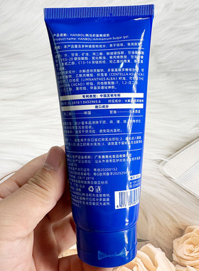 HANBOLI韩泊莉氨糖凝胶外用涂抹关节膝盖肌肉疼痛小蓝管软骨素女