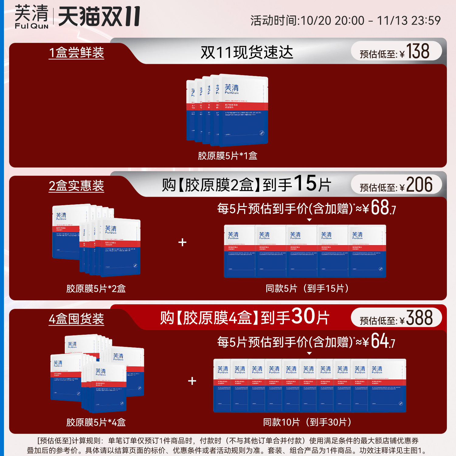图 2