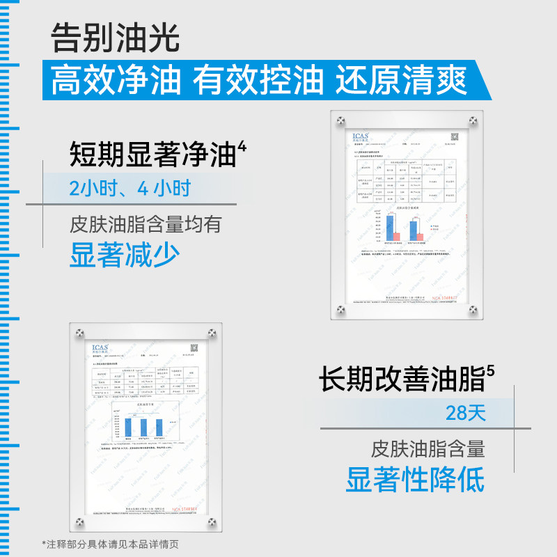 【李佳琦直播间】芙清氨基酸洗面奶黑头粉刺控油祛痘洁面乳100g