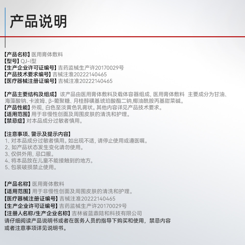 图 4
