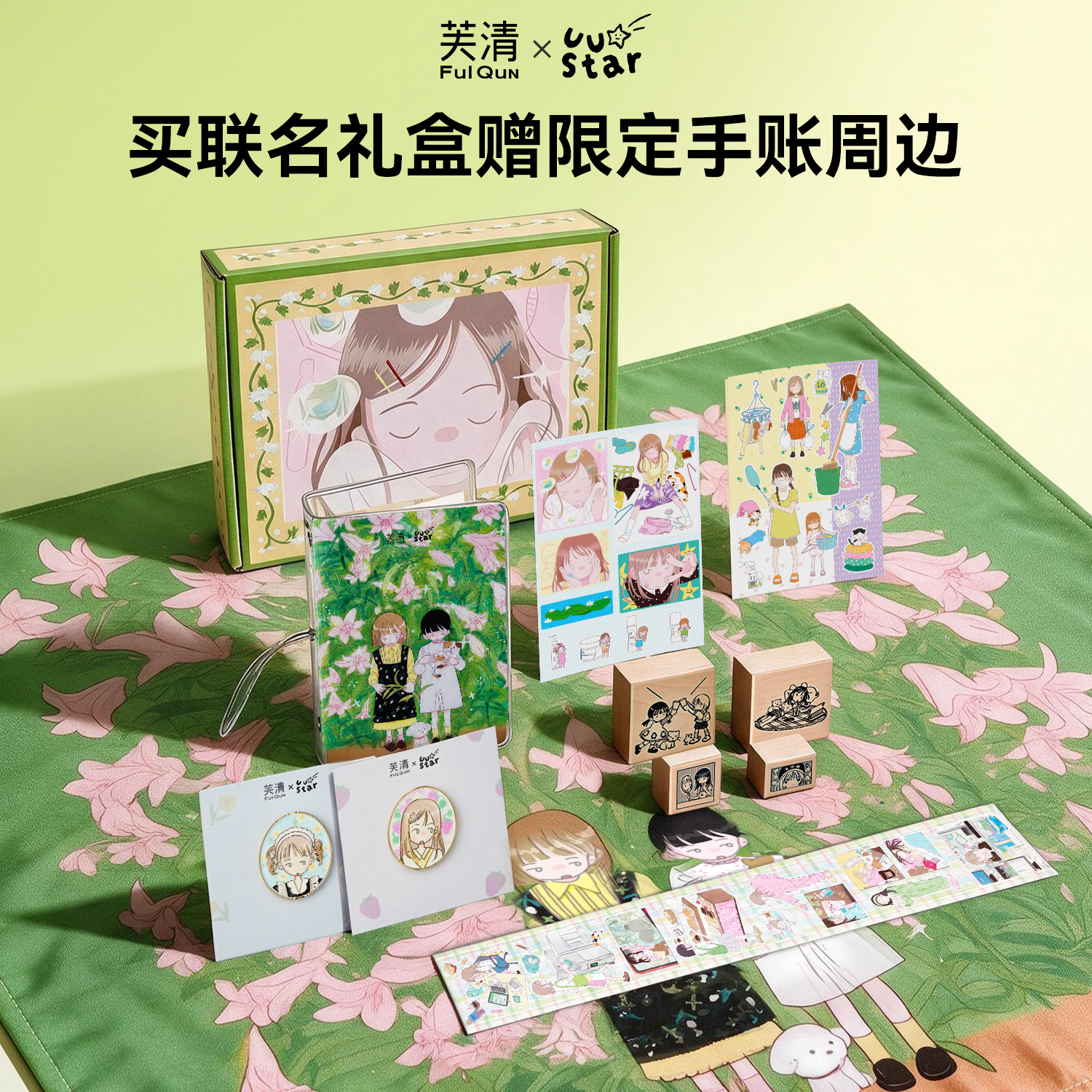 图 2