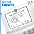 【专享】芙清医用洁面械字号清洁护理洁面乳洗面奶TK 图片 4
