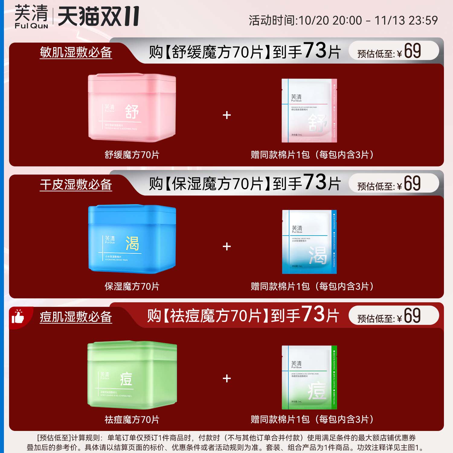 图 2