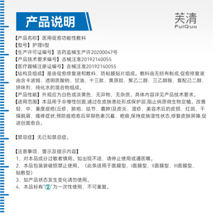 商品图片