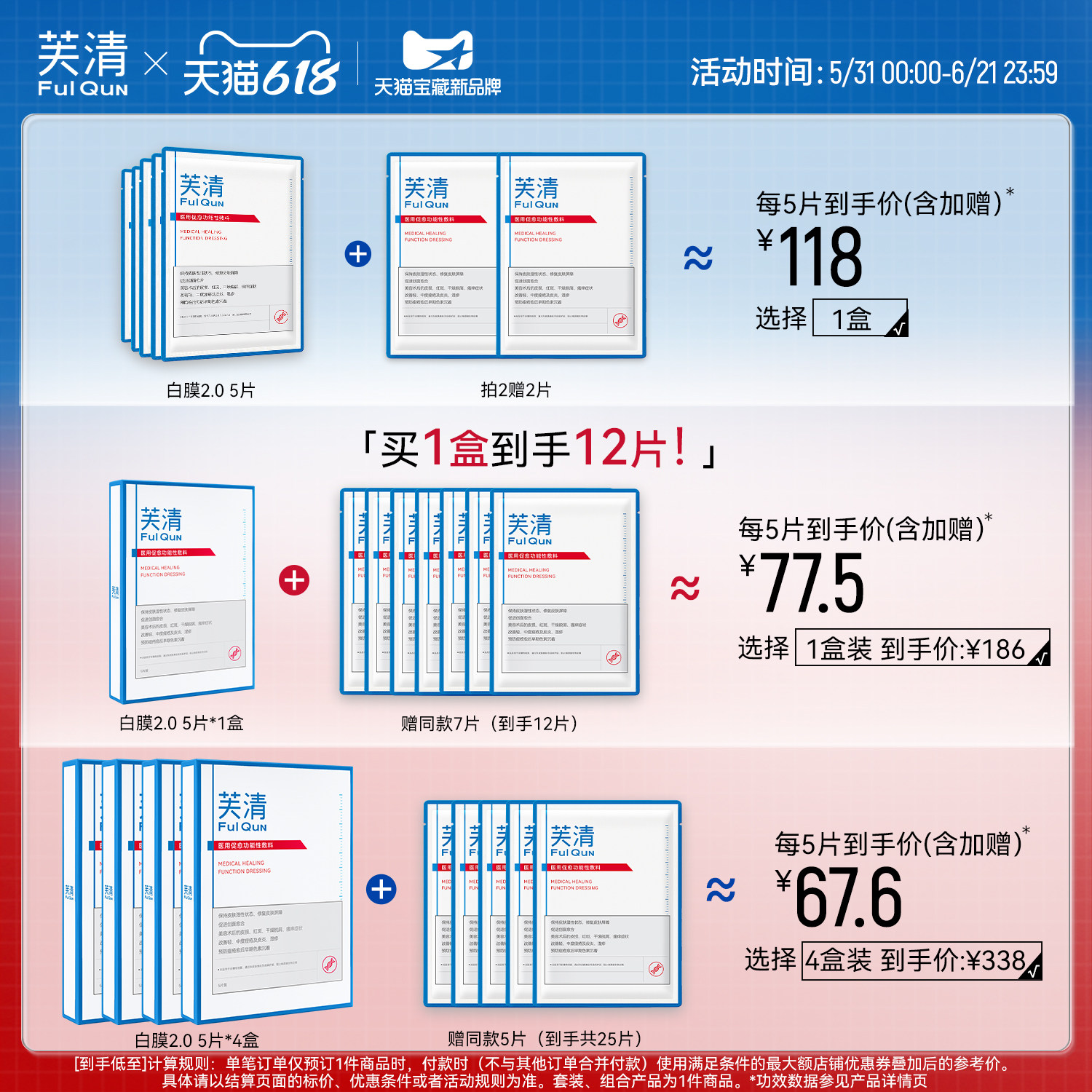 商品图