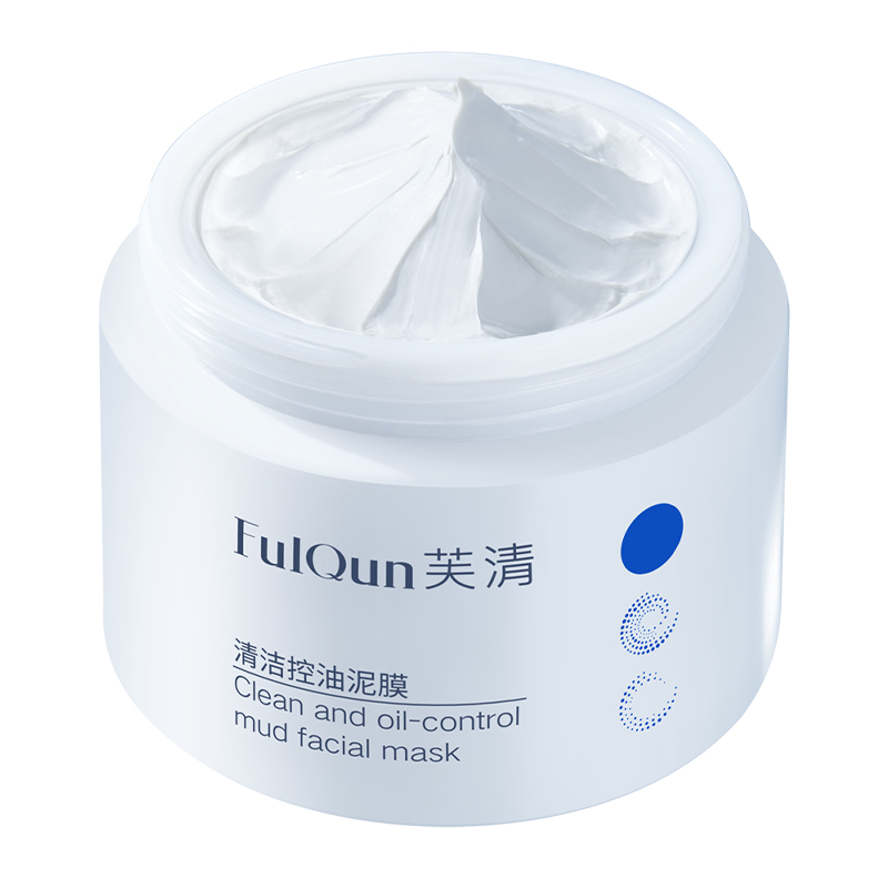芙清控油深层清洁泥膜涂抹黑头面膜 芙清面部健康