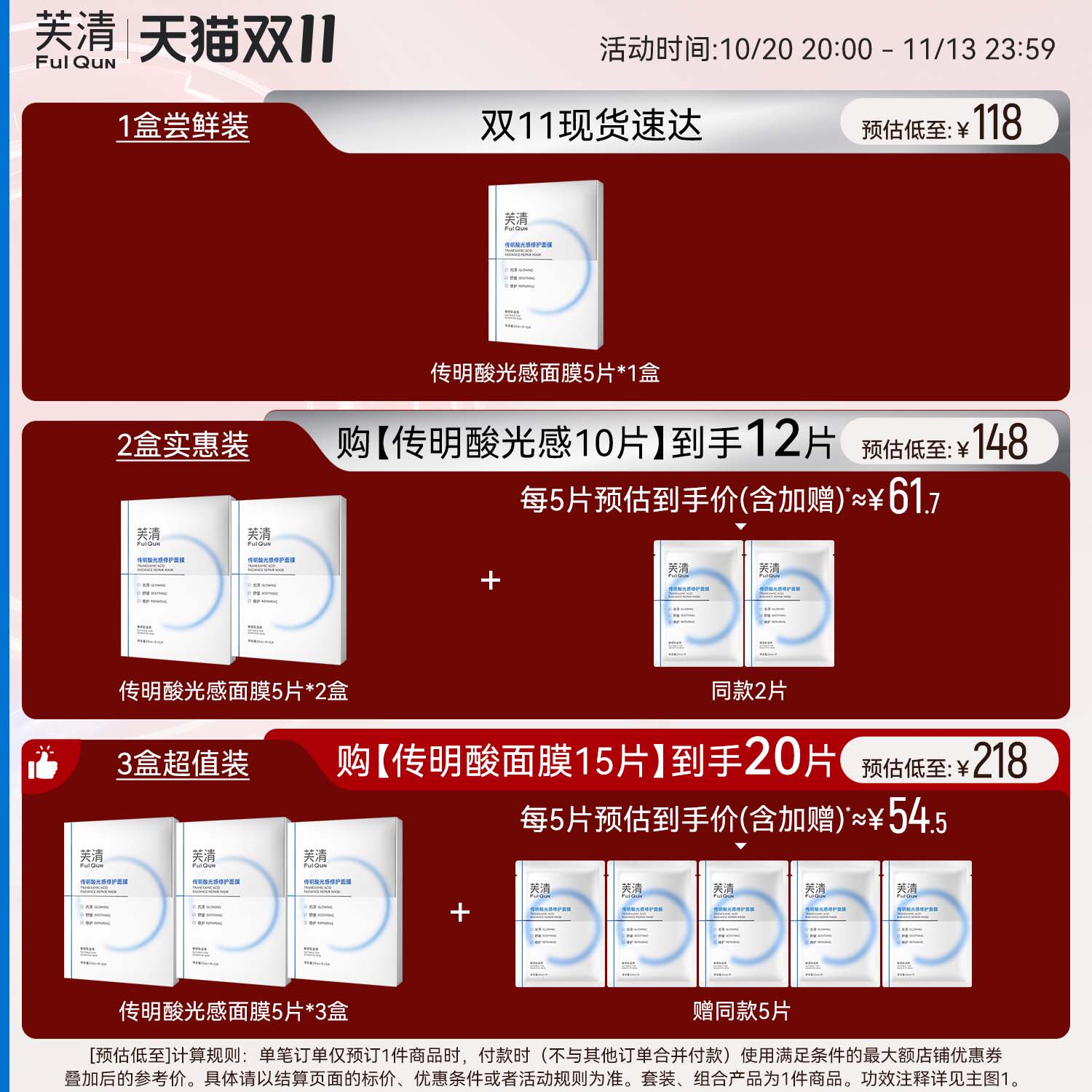 图 2