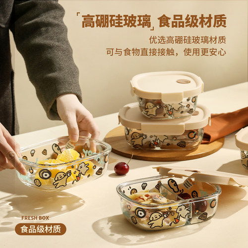 蓝莲花玻璃饭盒便当盒微波炉加热便携上班上学食堂打饭带饭保鲜盒 - 图3
