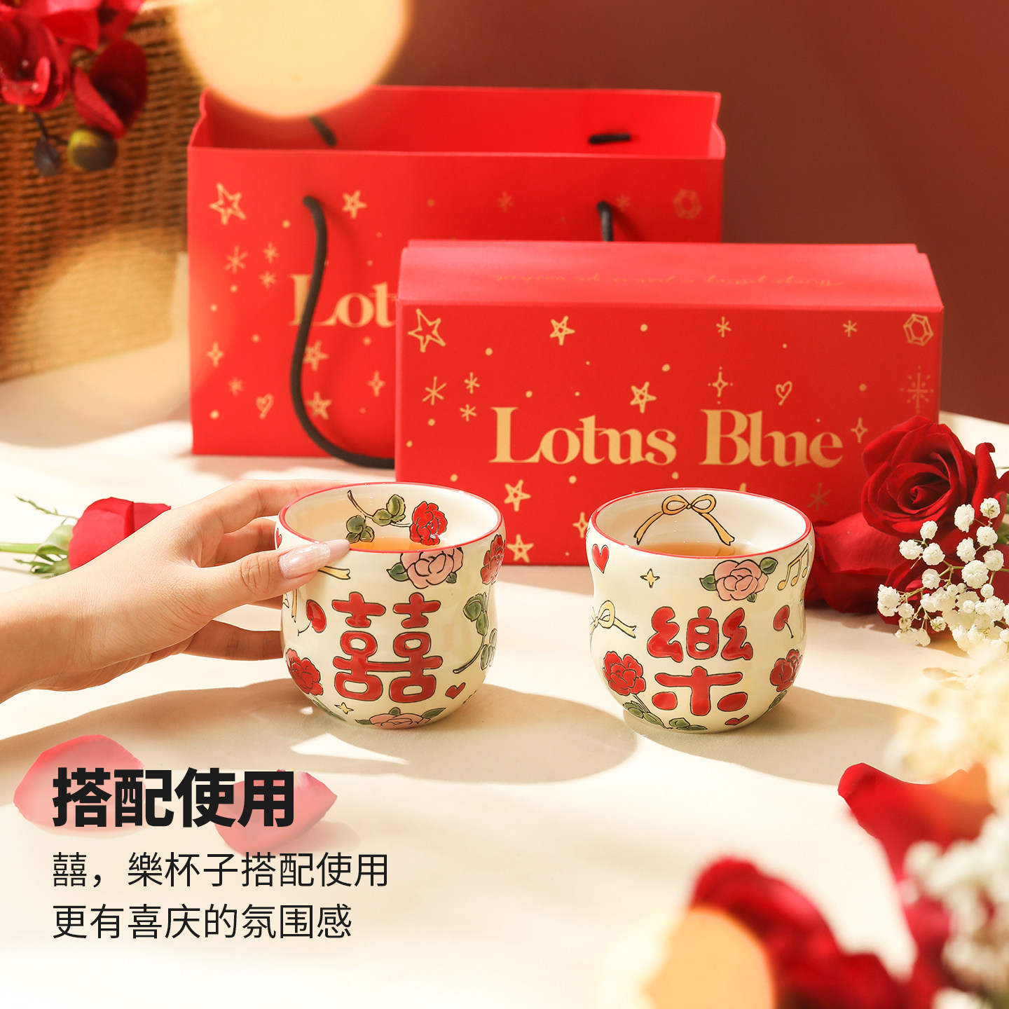 蓝莲花陶瓷水杯喜庆手绘对杯釉下彩杯子高级新婚结婚礼盒实用礼物,淘宝优惠券,粉丝福利购,淘宝优惠卷