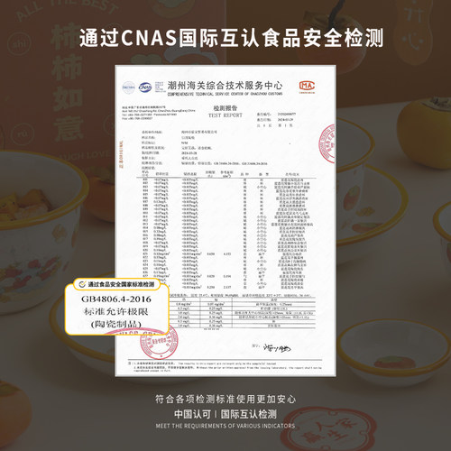 蓝莲花柿柿如意餐具吃饭碗专用个人碗宿舍用学生陶瓷汤碗日式可爱 - 图0