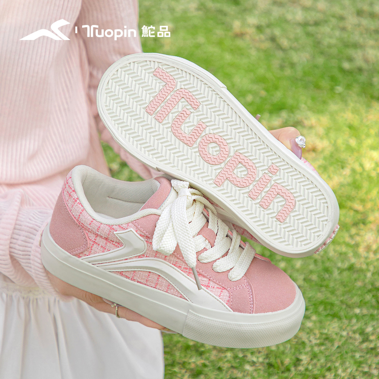 鮀品樱花粉板鞋女2026春季新款原创小众小香风鞋子厚底运动休闲鞋,淘宝优惠券,粉丝福利购,淘宝优惠卷