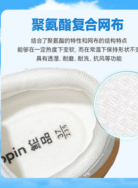 鮀品鞋垫   舒适软弹踩屎感久站不累女款防臭吸汗军训专用