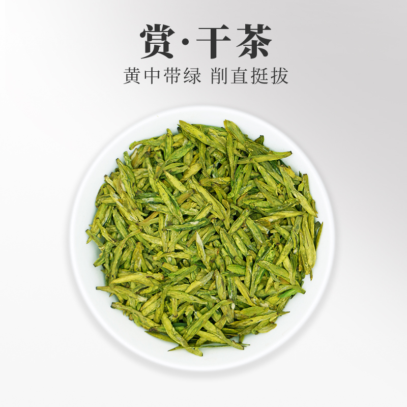 聚呈旗舰店聚呈新绿茶 明前特级西湖狮峰龙井礼盒装250g送礼长辈龙井茶2