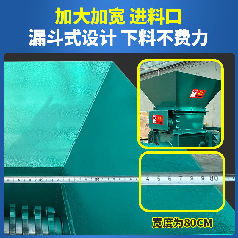 大型破碎绞肉一体机大功率绞肉机整猪碎骨冻货猪骨牛骨粉碎机商用,淘宝优惠券,粉丝福利购,淘宝优惠卷