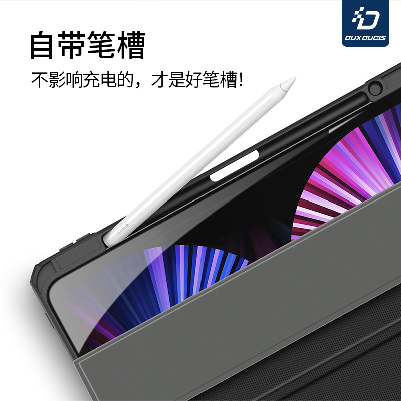 DUXDUCIS适用苹果iPadPro2024保护壳11寸12.9全包mini6带8.3笔槽9.7套Air5/4透明10.9平板13第10代iPad2021 - 图1